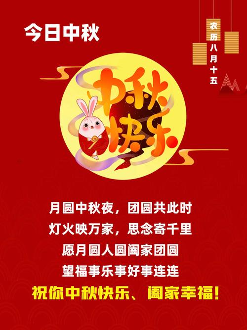 韩国足协中秋致辞：祝各位度过像中秋满月一样丰富温暖的假期