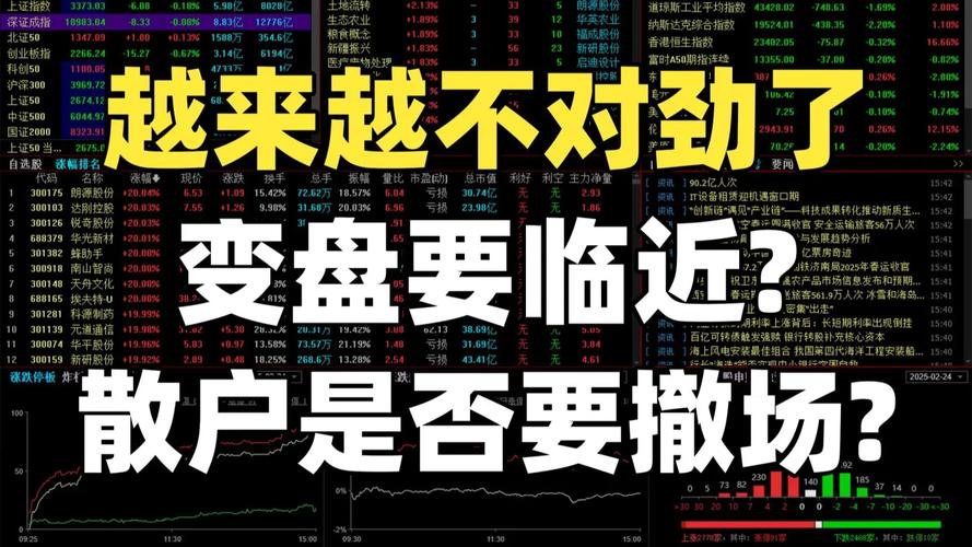 崩盘了!广州下半场一共才得到31分 第三节仅得8分