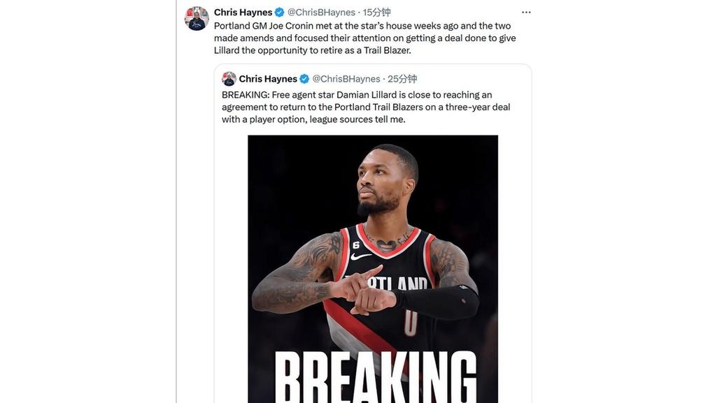 利拉德谈绝杀雷霆：前一晚和Haynes看球 我说会送他们回家