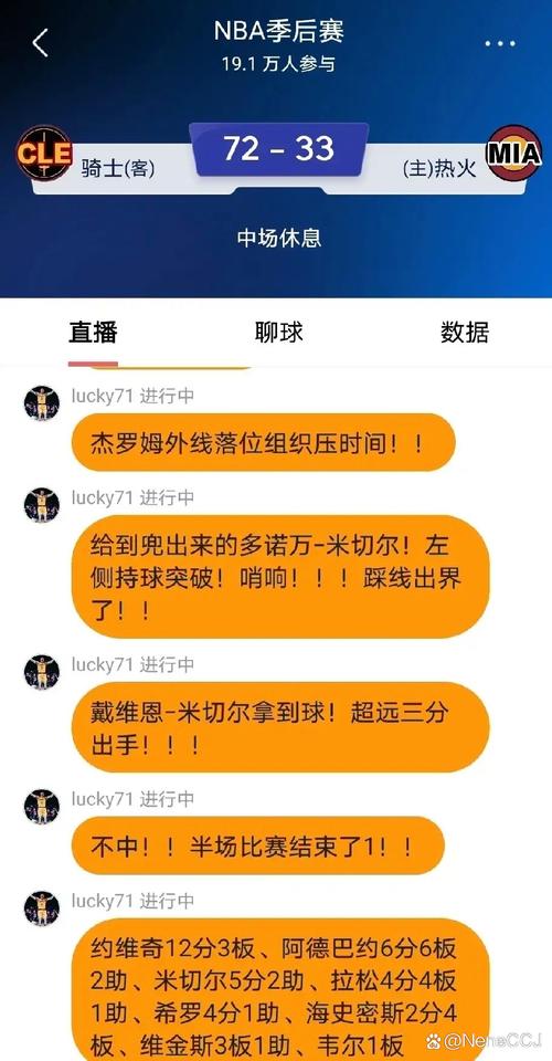 媒体人:从比分上来讲不上小曾也没啥说的 NBA和我们还需要磨合