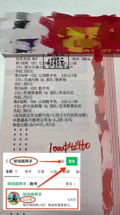 世预赛-斯洛伐克2-0卢森堡，与德国同积9分但因净胜球劣势排在第2