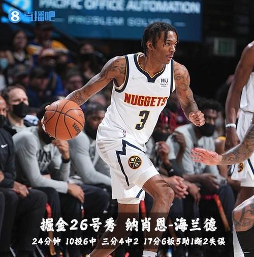 打CBA球队得0分！海兰德5投全铁没有得分进账 拿到6板7助1帽