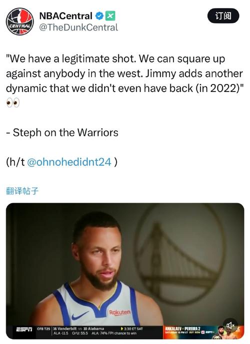 媒体人:勇士显然比湖人更成熟更完整 库里上季若不伤能走更远