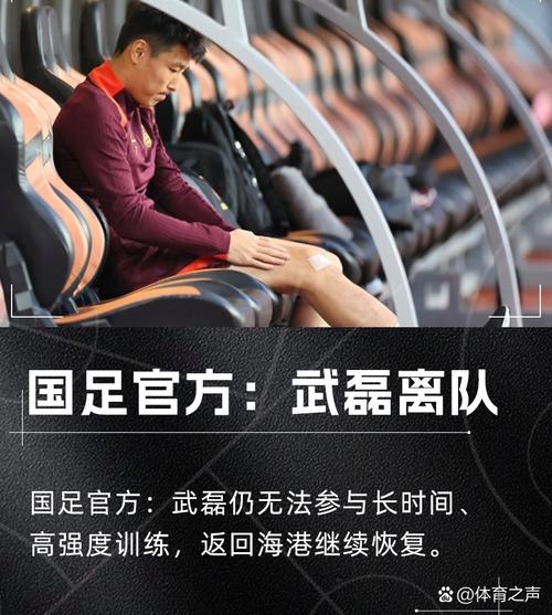 足球报:国安调整防线仍出现低级失误,进攻中展现出更多套路