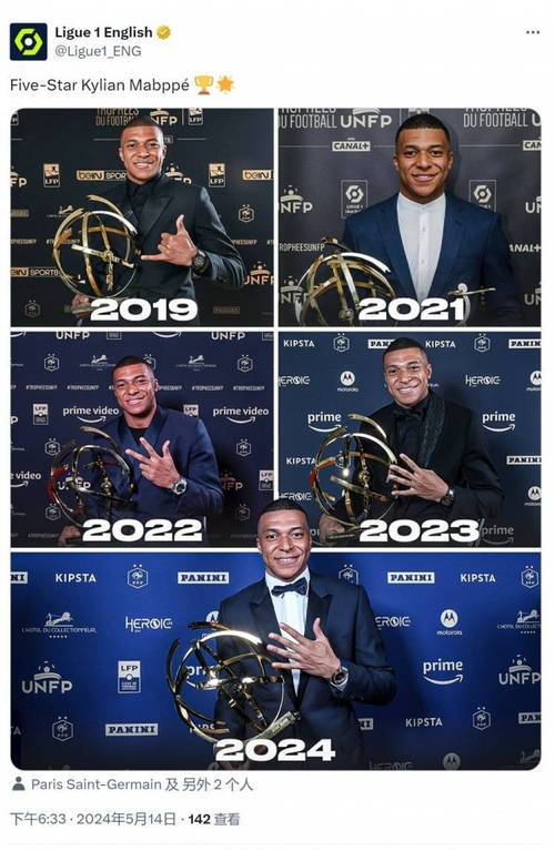 马卡：姆巴佩周五将领取上赛季欧洲金靴奖，仪式于伯纳乌包厢举行