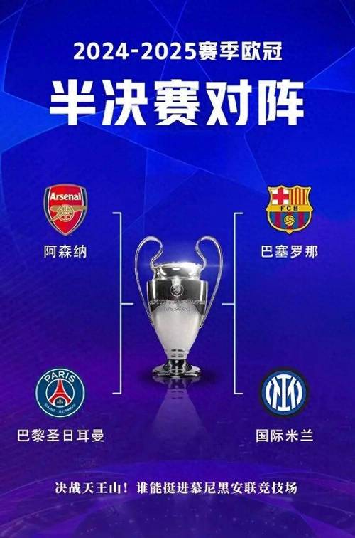 香饽饽!15家足协意向申办2028和2029欧足联3级欧战+女足欧冠决赛