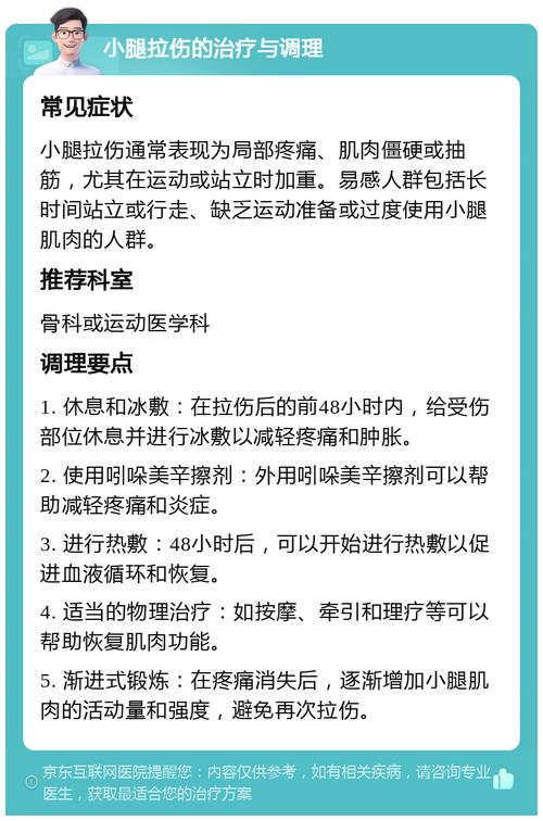 小腿轻微拉伤!Shams:戴维斯将在本周晚些时候重新评估伤势