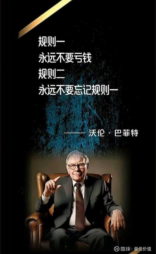 米诺特：从不觉得自己的先发机会很稳 每天都会拼尽全力去打