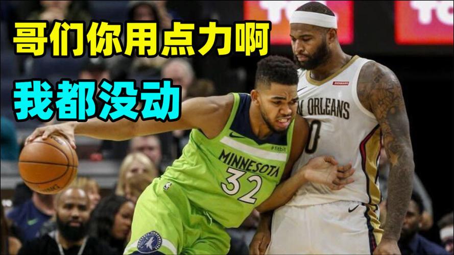 唐斯:几乎每天都和狼队的老队友聊天 我爱他们 愿为他们做一切