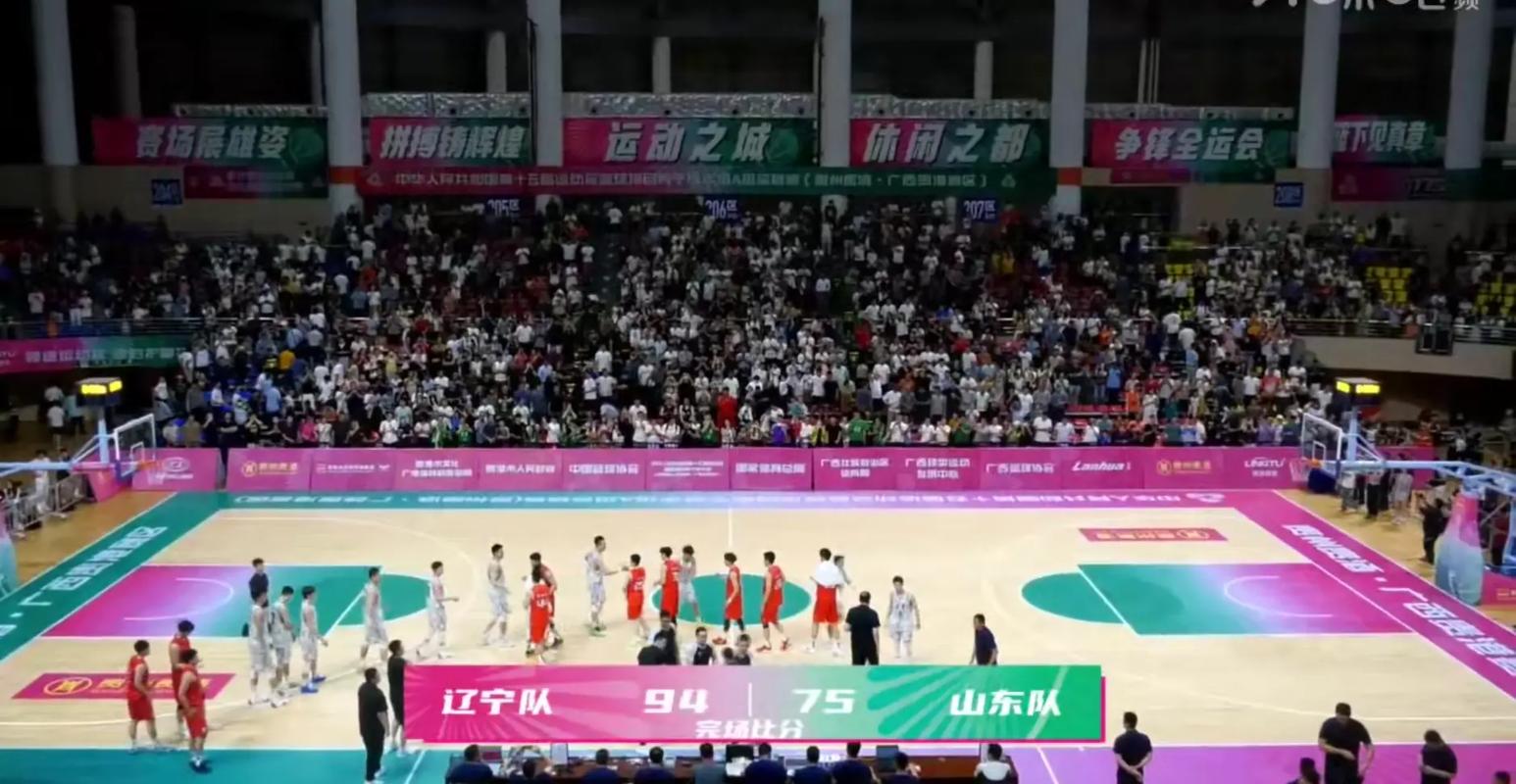 辽宁全运男篮91比59击败天津全运男篮 小组赛4战全胜