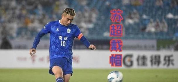 😅南京队滕帅的苏超金靴奖杯，已经被自己的儿子弄坏