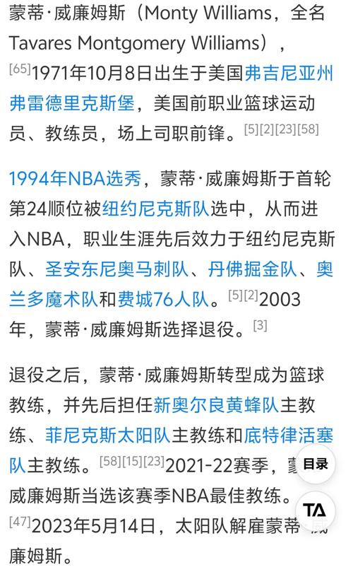 弗拉格19岁前砍下4场20+与科比并列历史第二 詹姆斯14次第一