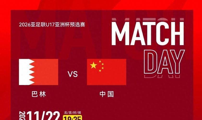 对巴林双响！16岁帅惟浩中乙20战5球，此前友谊赛助国少绝杀沙特