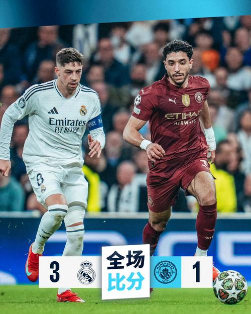 西甲彩经：马竞全取三分，皇马客战反弹