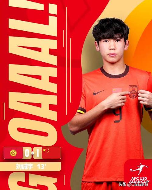 19岁刘诚宇今日驰援申花U21，但球队0-1遭河南U21绝杀3轮后列倒二