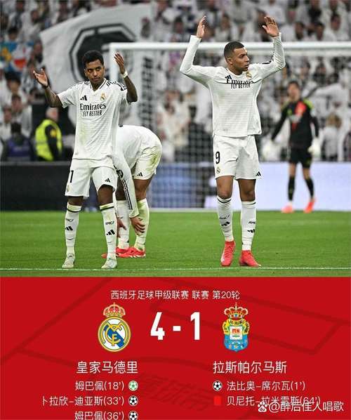 皇马近10次对赫罗纳取7场胜利，近4场全胜且一球未失