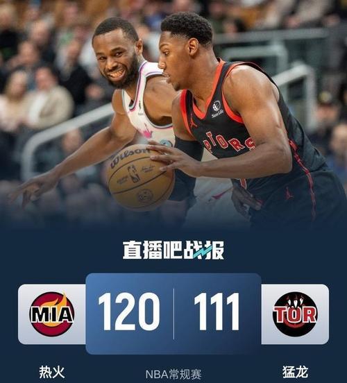 少赚一场门票？若魔术&猛龙晋级NBA杯四强 热火将只有40个主场
